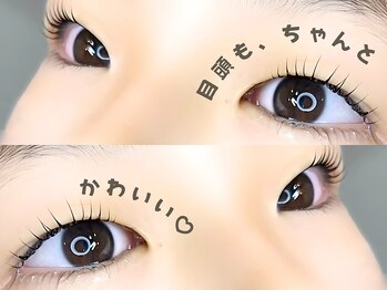 オルマノ(OLUMANO)/《まつ毛》目頭もカワイイ♪