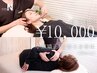 【小顔矯正×姿勢骨盤矯正 80分】☆Nで人気No.1☆顔と体の歪みを同時に解消♪