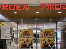 メイル 天王寺店(Meiru)/【6】道案内