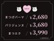 アンセ 小倉駅前店(ance eyelash)の写真
