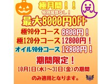 逍遙