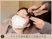 ソエ バイ ミレボ 小倉(soe by me.rebo)/自然で垢抜けた眉に完成させます