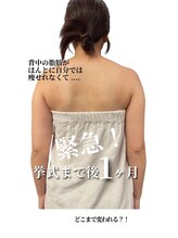 ガーネ 堺店(GARNE)/