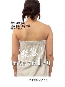 ガーネ 堺店(GARNE)/