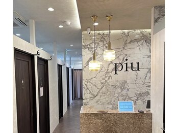 【シミ・ニキビ・毛穴専門店】Bell skin/piu内 Bell skin