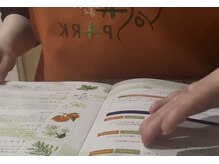 ヨサパーク バレーヌ 石神井公園店(YOSA PARK baleine)/カウンセリング