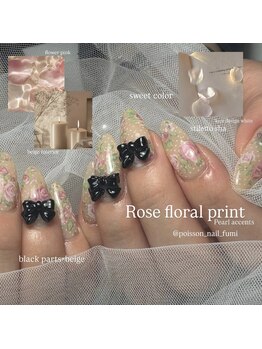 beige flower nail