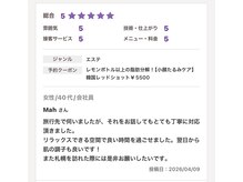 ヴィベル 札幌駅前店(vi Belle)/