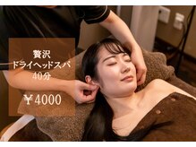 ディオーネ 岸和田店(Dione)