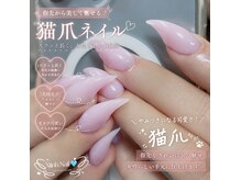 シン(XIINH)の雰囲気（お客様のご要望に対応できる種類豊富なジェルを取り揃えています）