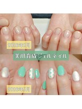 マニエネイル(mani e nail)/自爪育成ジェルネイル