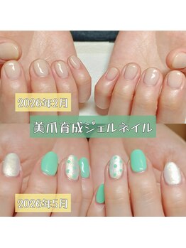 マニエネイル(mani e nail)/自爪育成ジェルネイル
