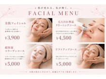 ローズマリー(RoseMarry)の雰囲気( ベテランエステティシャンによるお悩み別フェイシャルも人気◎)
