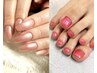 【7～9月限定★ご新規様】手足まとめて綺麗に ハンド&フットワンカラー￥14300