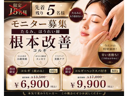 ルポナゴヤ(repos.nagoya)の写真