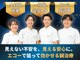 名古屋トリガーポイント鍼灸院の写真