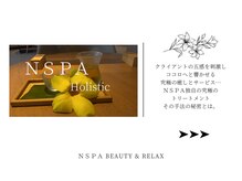 エヌスパ(NSPA)/２　ＮＳＰＡ Hawaiian コース