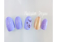 デジャヴ(Dejavu)/2022.06定額メニューS