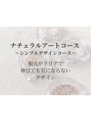 Nail salon LIBELLE京橋店　【ジェルネイルサロン　リべレ】