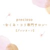プレシオーソ(precioso)のお店ロゴ