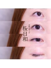 京都のまつげ 桜日和/