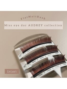 マーリエ(malie)/☆極柔フラットラッシュ☆