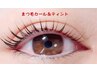【韓国人気!!まつ毛ティント】 まつ毛カールとセットでプラス1500円