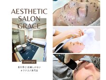 ラテスパグレース(Lateespa Grace)