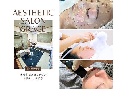 ラテスパグレース(Lateespa Grace)の写真