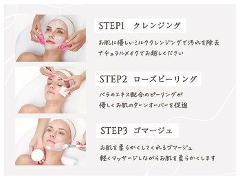 レロ 恵比寿店(LELLO)/CHRISTINA / ミューズ