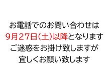 ティエルファースト(TIELU First)