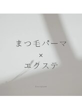 スターリー ラッシュ(Starry Lash)/まつパとまつエクどっちも施術！