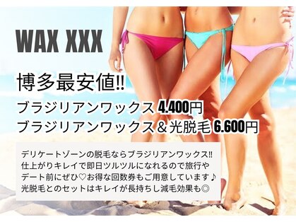 藤川美肌製造所の写真