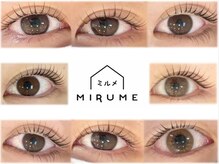 ミルメ(MIRUME)