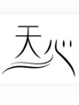 天心 上尾店/リラクゼーション天心