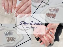 PlusEwalu四日市ネイル/パラジェル/フィルイン/長さだし/マグネット/フット/スカルプ