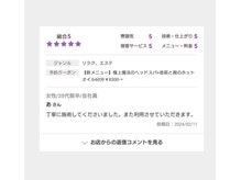 ヘッドスパ専門店-SPA-雲と楽/20代お客様に支持