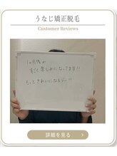 ミース 上野店/うなじで印象が激変