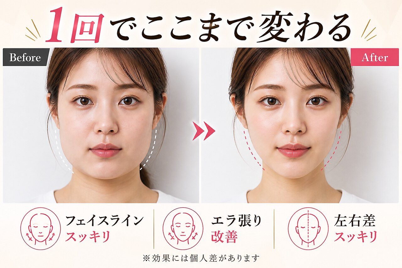 クアダ 天神(QUADA)｜ホットペッパービューティー