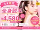 アルゴ 姪浜店(ALGO)の写真