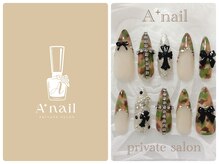 エープラスネイル(A+nail)