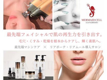 アルジェンヌ 五井店の写真