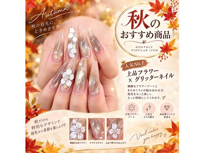 ブイピーネイル 新大久保(VP nail)の写真