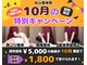 松山整体院の写真