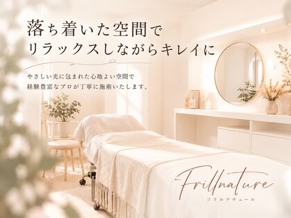 フリルナチュール 天神舞鶴店の写真
