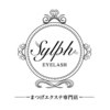 まつげエクステ専門店 シルフ(Sylph)ロゴ