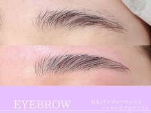 ラプワ ドゥエ(Lapre due)/アイブロウ/アイブロウワックス