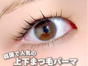 アイビューティー ロキエ 天王寺店(ROCHIE)/上下まつ毛パーマ／束感まつ毛