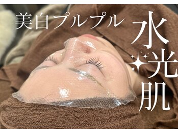 グランクウォーレ(Gran Cuore)/美白ぷるぷる水光肌パック★