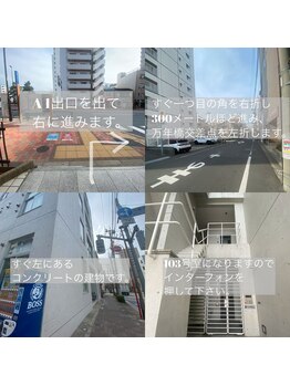 モカ 清澄白河(Moca)/お店の行き方★